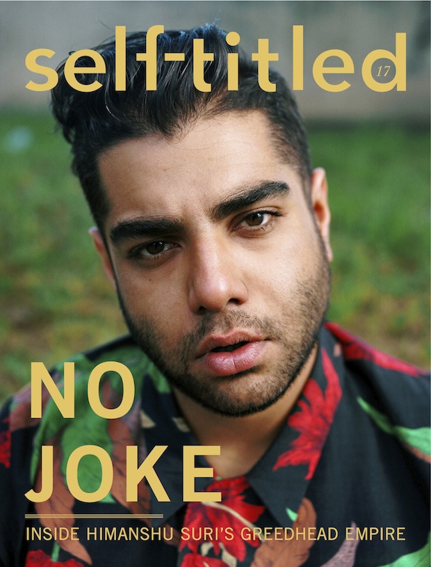 The cover of self-titled's 17th issue