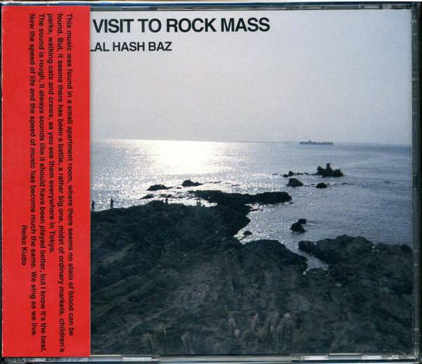 Return Visit to Rock Mass album cover