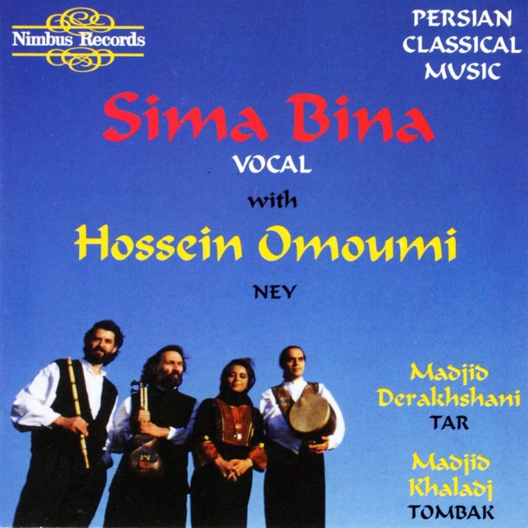 Persian Classical Music