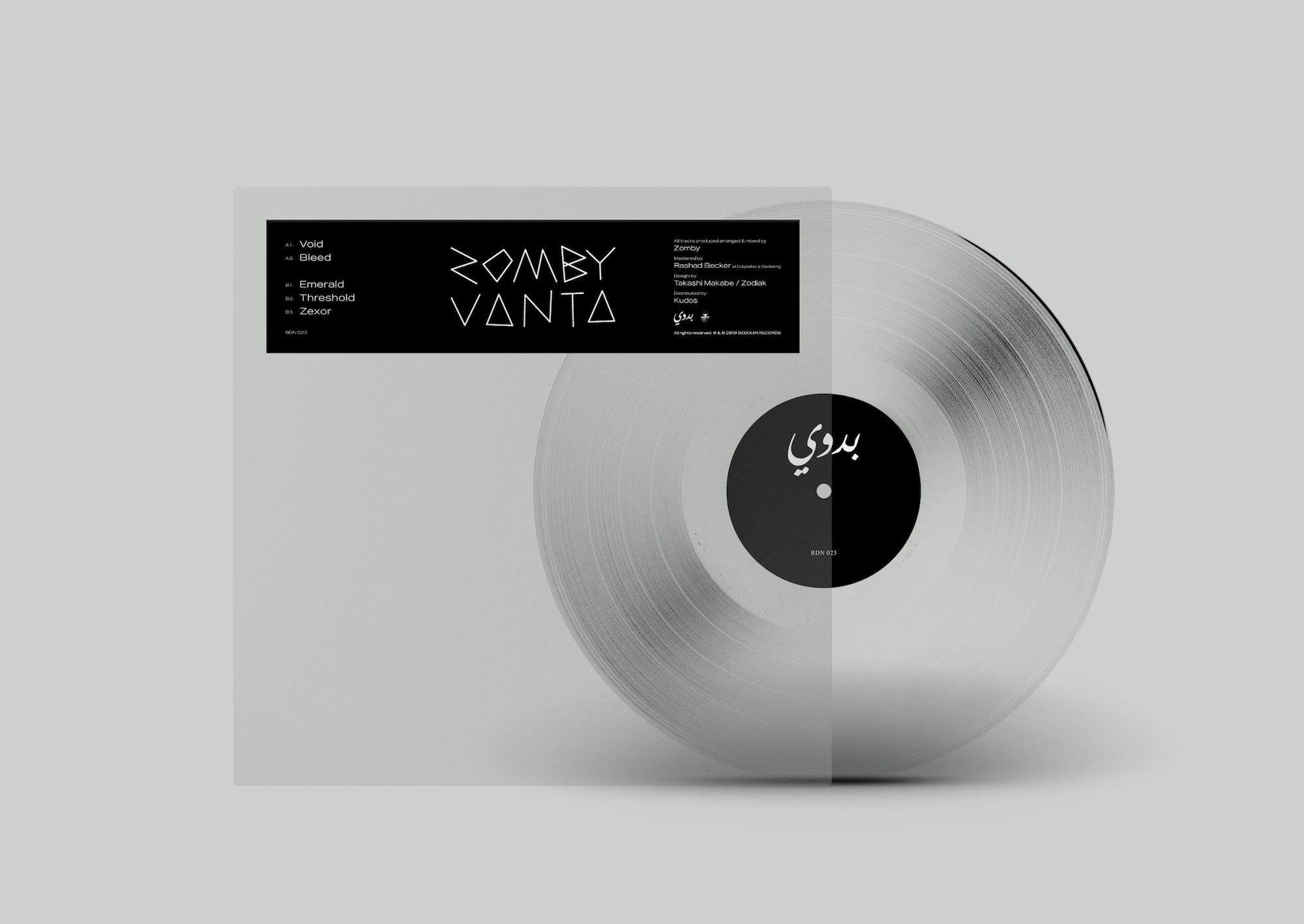 Zomby | Vanta EP vinyl